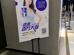 -瑞幸咖啡(尼盛尚品汇店)