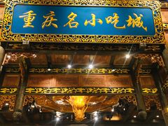 门面-八一路好吃街(雨田商务大厦店)