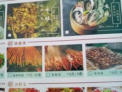 -陈帅夜排档·龙虾·炒菜·烤串(世茂店)