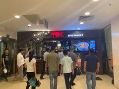 等位区-辛香汇(飞洲店)