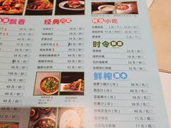 -大蓉和·卓锦香浮(绿地店)