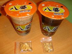 奶茶和蜂蜜-八婆婆烧仙草(中山路店)