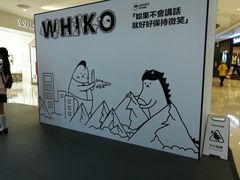 -深圳来福士广场