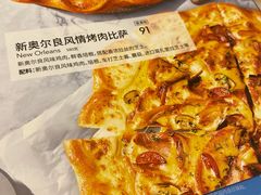 新奥尔良风情烤肉比萨-必胜客(燕郊永旺店PHDI店)