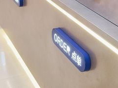 -沪上阿姨·精选茶饮(天河城店)