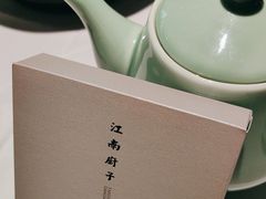 -江南厨子(万象天地店)