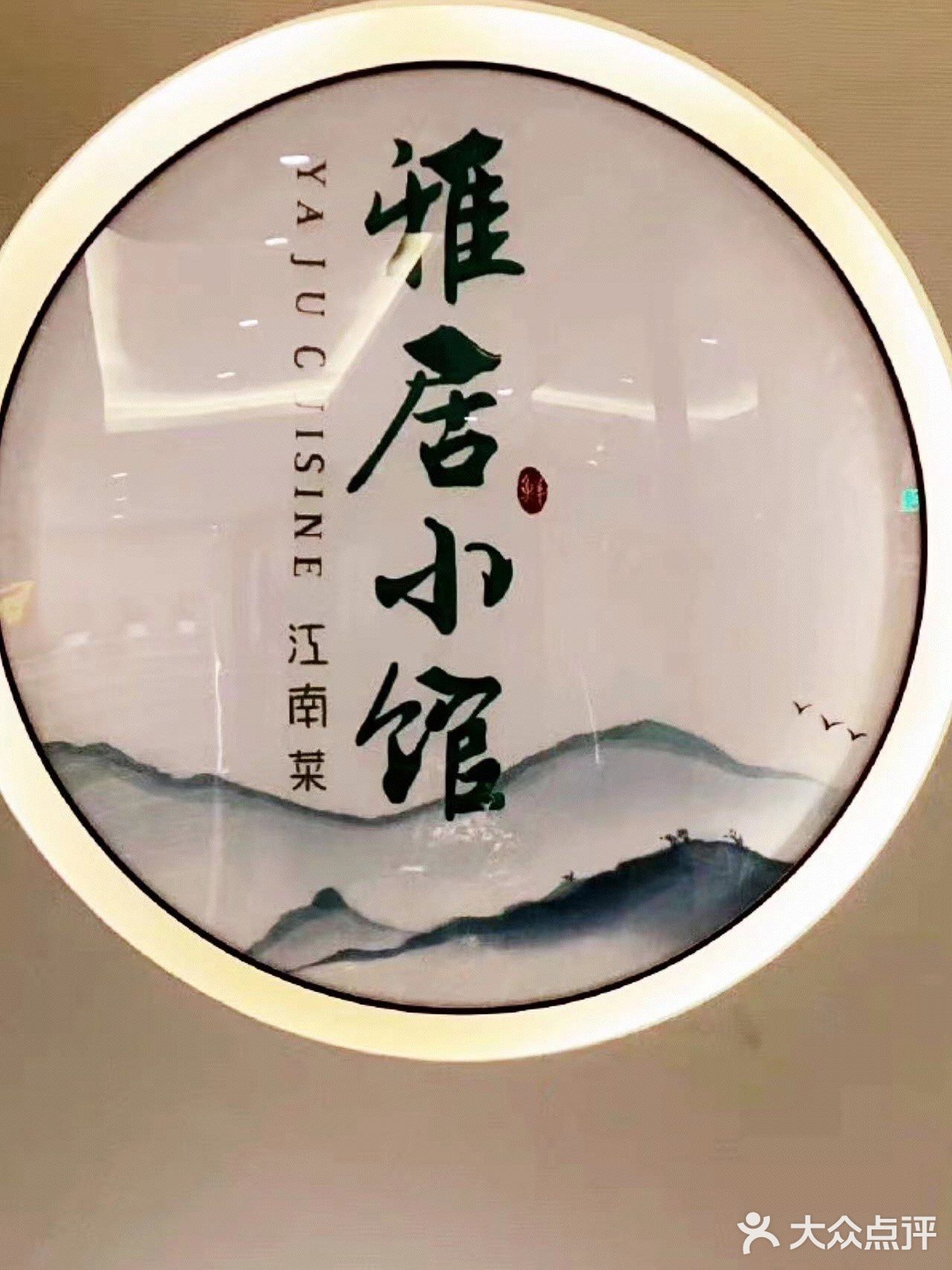 来逛完玉渊潭来这里正好吃顿饭还挺方便的