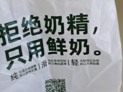 -迷客夏Milksha(无锡苏宁店)