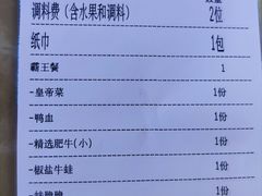 -蛙宴·美蛙火锅基地(万象城店)