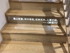 -猫的天空之城概念书店(苏州平江店)