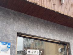 -五十中小肉串(南站店)
