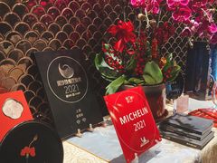 -皇朝会.经典传统粤菜(外滩店)