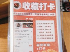 -万岁寿司(天河领展店)