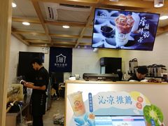 -厝内小眷村(长宁定西路店)