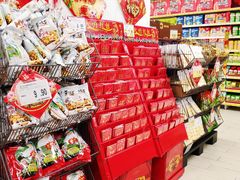 -家乐福(古北店)