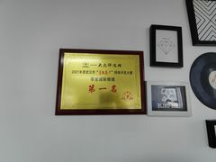 -零度国际眼镜(王家湾店)