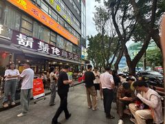 -胡须佬鸡煲四季火锅(海雅缤纷城店)