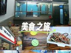 -陈添記·祖傳爽鱼皮·西关老字号(广州首店)