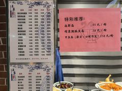 -何记面馆(龙泉山店)