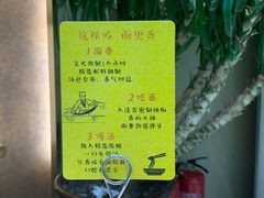 -杨记清芳牛肉拉面(京广路店)