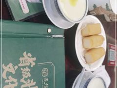 -民信老铺(双皮奶博物馆店)