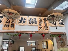 -庭院·冰煮羊·北京涮肉(西单店)