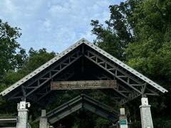 -南京老山国家森林公园