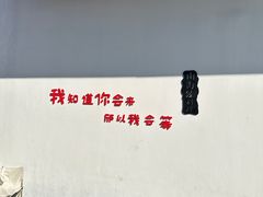 -青果巷历史文化街区