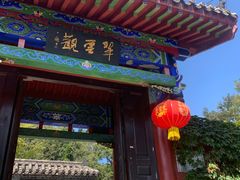 -沂蒙山旅游区云蒙景区(蒙山国家森林公园)