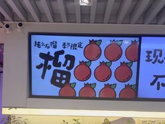 -Mr.Fruits水果先生(蓝色港湾店)