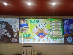 -DQ·蛋糕·冰淇淋(回龙观同成街)