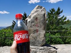 -香山公园
