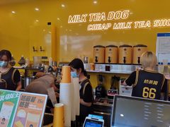 -奶茶狗(旧梦店)