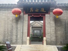 -李叔同故居纪念馆