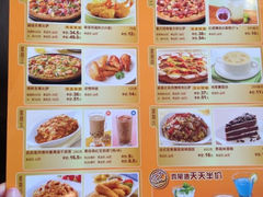 iphone_upload_pic-必胜客(城西银泰店)