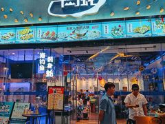 门面-千岛蚝高压锅生蚝·人参火锅(白云万达店)