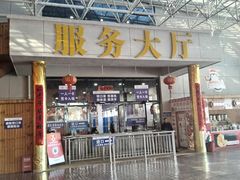 -大别山南武当滑雪场