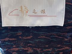 -融荟家和中餐厅·北京西直门宾馆