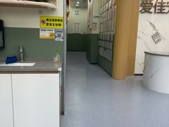 -爱佳宠物中心医院24H·CT·骨外科·猫专科(瑶海万达店)