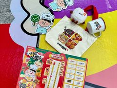-福田卓悦INTOWN购物中心