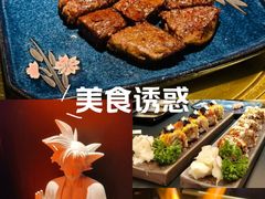 -無二炙坊·和牛烧肉(大钟寺1733店)