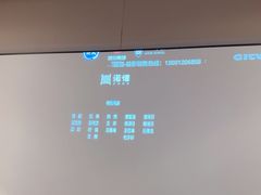 -华夏良子·足道SPA艾灸(翠微店)