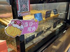 -粉粉乐鲷鱼烧(美罗城店)