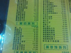 -仁信老铺(盈信城市广场B区店)