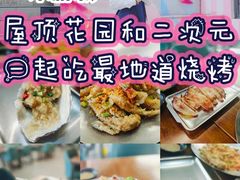 -老虎滩大连海鲜烧烤(水游城店)