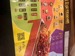-味妙烤鱼吧(回龙观店)
