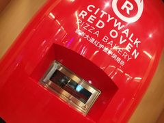 -城市大道红炉披萨烘焙坊