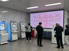 -国家体育总局运动医学研究所体育医院