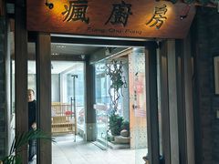 -南山渔宴