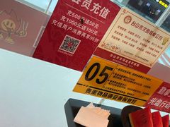 -大漠风炭火烤肉火锅自助餐厅(台山万达店)